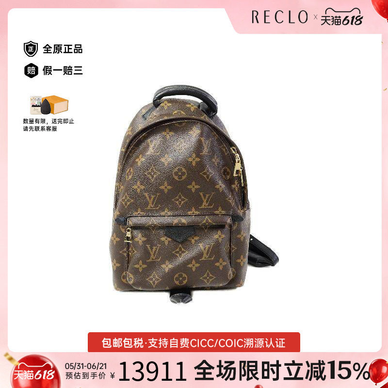 中古LV路易威登女包A级95新rucksack背包/旅行背包双肩包双肩包