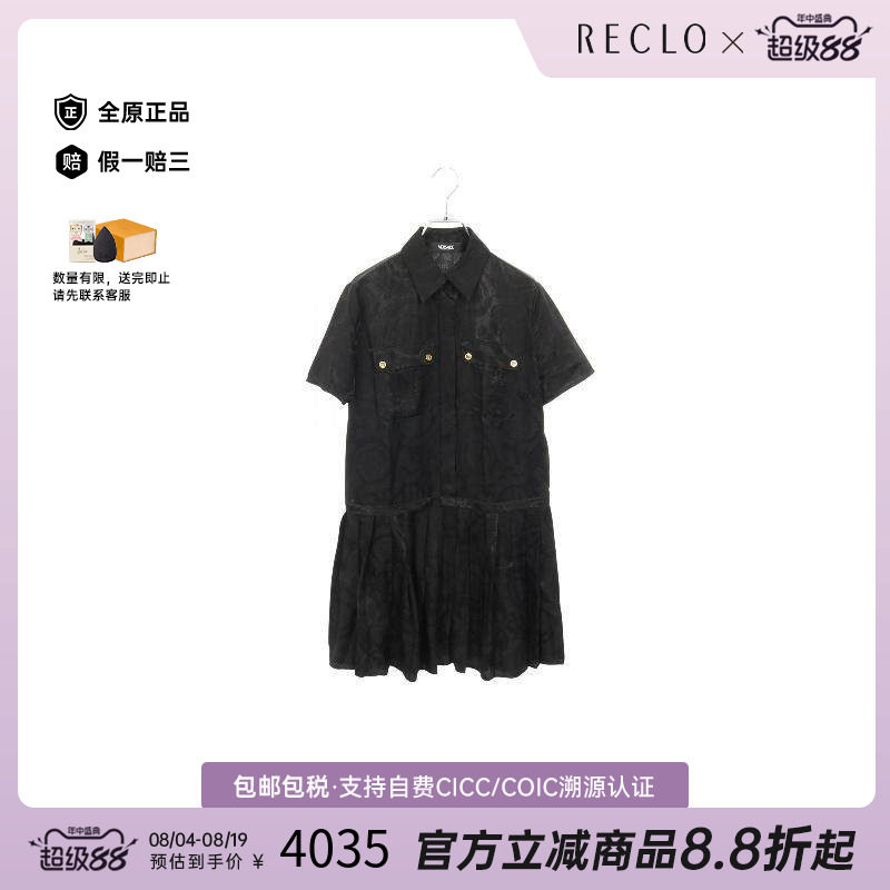 中古Versace范思哲上衣
