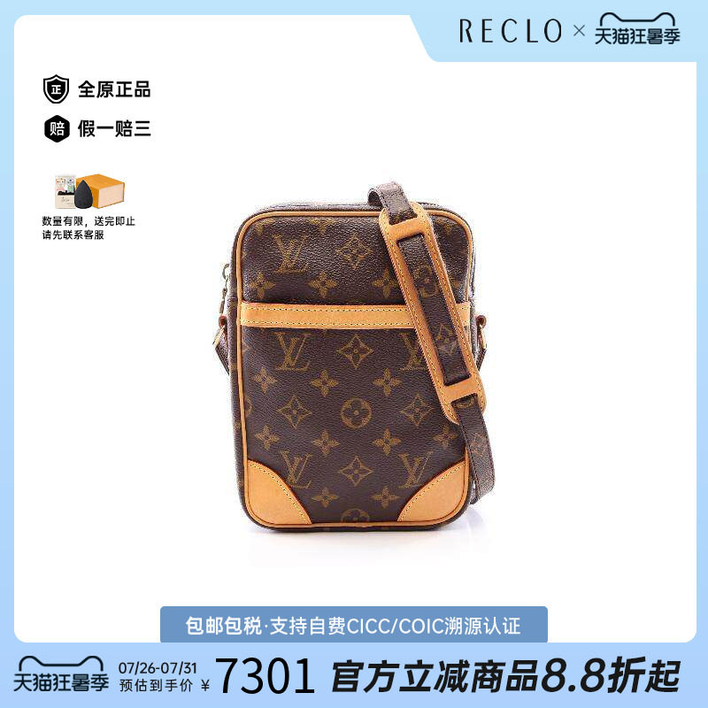 中古LV路易威登斜挎包レディース