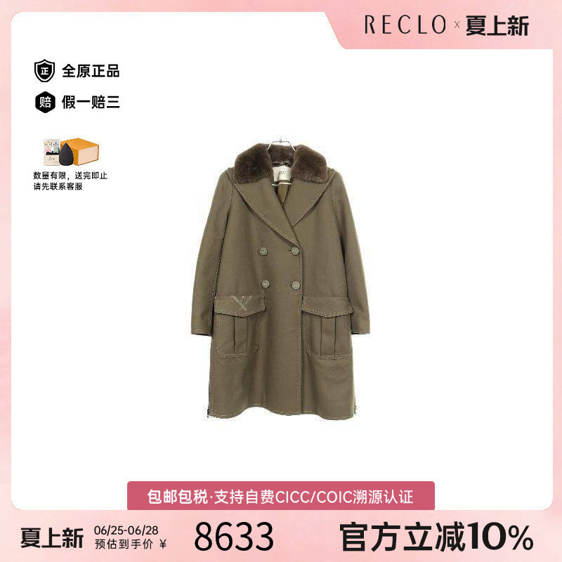 中古Fendi芬迪外套レディース