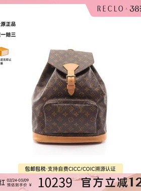 中古LV路易威登女包B级9新Montsouris GM帆布双肩包棕色正品休闲