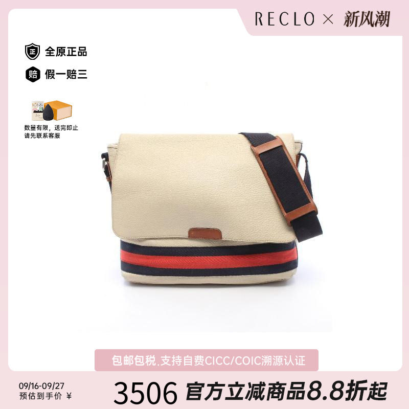中古Gucci古驰斜挎包メンズ牛皮