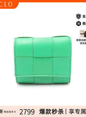 中古Bottega Veneta葆蝶家女B级9新trifold wallet三折钱包短钱包