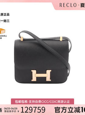 中古Hermes爱马仕女包A级95新Constance 24康康包24牛皮单肩包