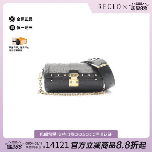 中古LV路易威登斜挎包レディース