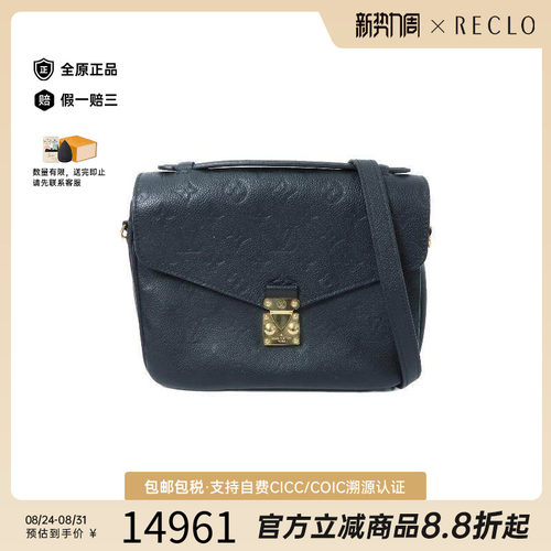 中古LV路易威登斜挎包レディース