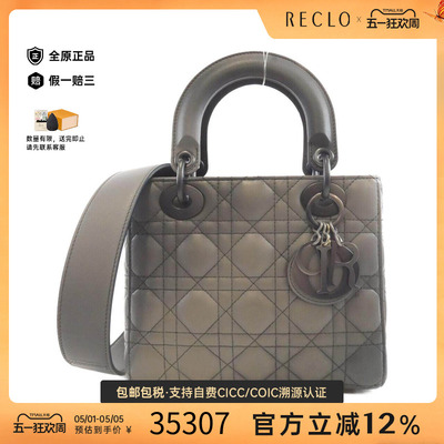 中古DIOR迪奥女包斜挎包