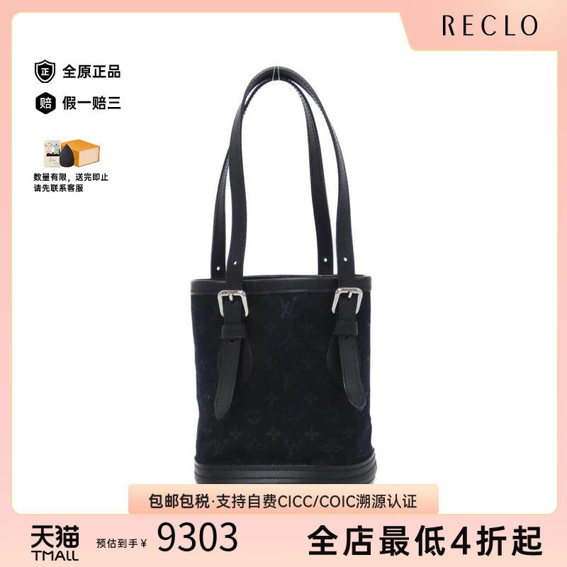 中古LV路易威登女包老花手提包