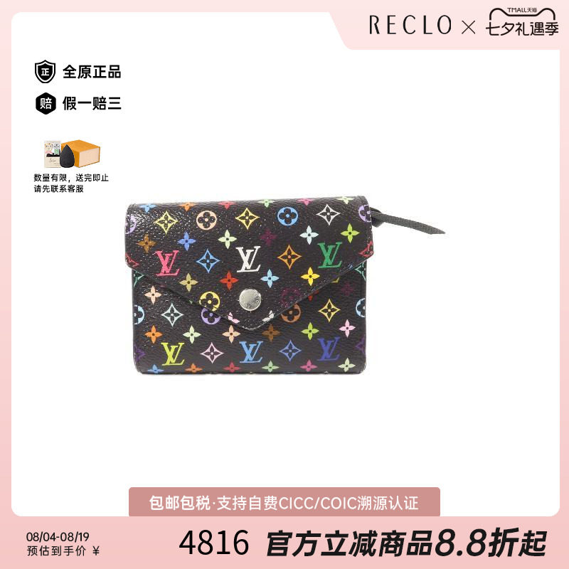 中古LV路易威登短钱包レディース