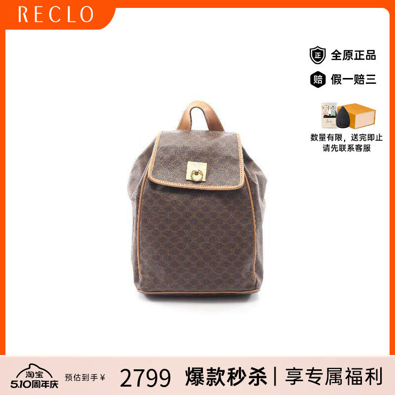 中古Celine赛琳女包A级95新backpack rucksack背包帆布背包双肩包