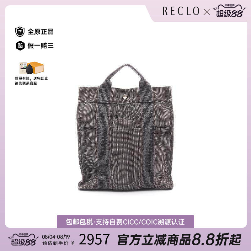 中古Hermes爱马仕双肩包