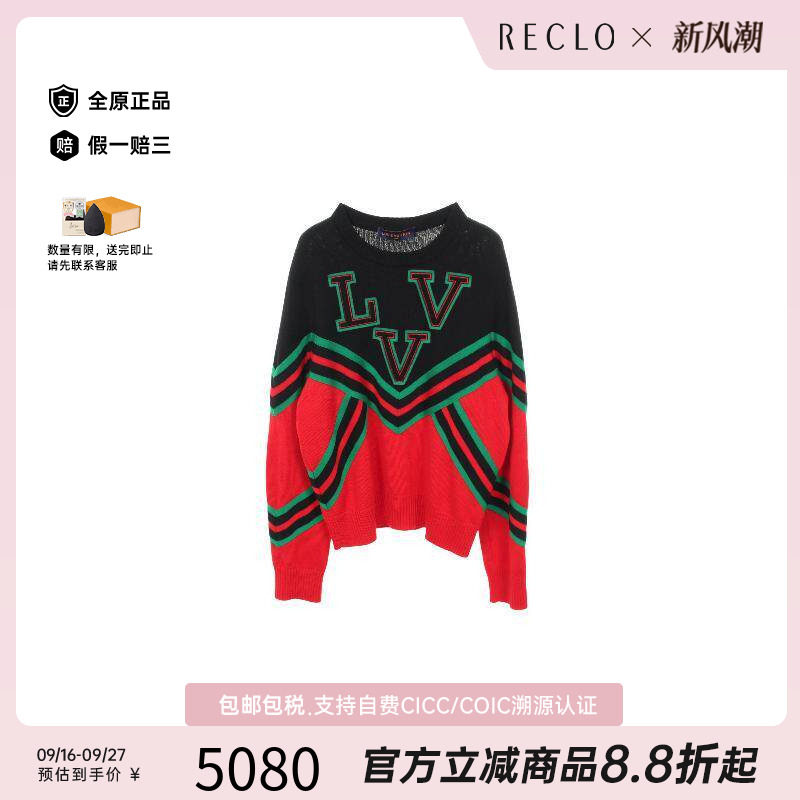 中古LV路易威登上衣メンズ羊毛