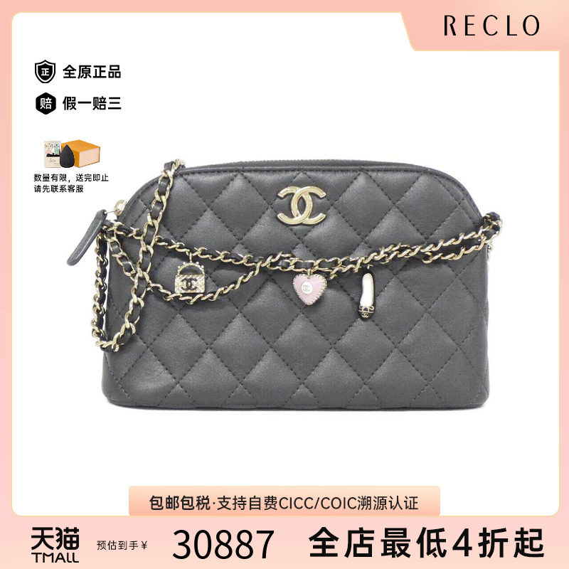 中古CHANEL香奈儿通用斜挎包