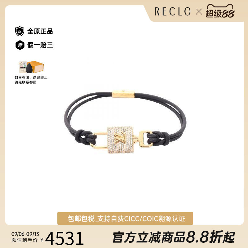 中古-日本进口LV路易威登其他