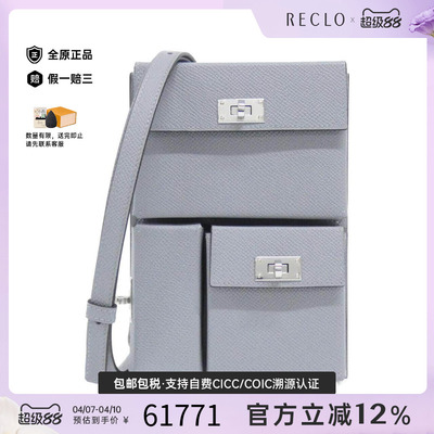 中古Hermes爱马仕男包