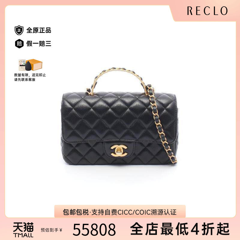 中古Chanel香奈儿斜挎包