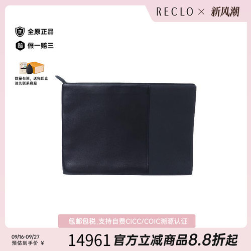 中古Hermes爱马仕手拿包
