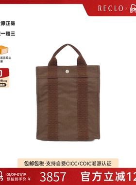 中古Hermes爱马仕双肩包A级95新Airline Sac AddoPM棕色双肩包