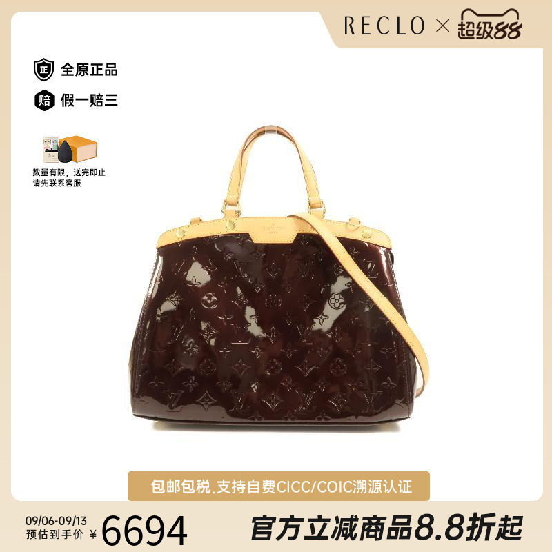 中古LV路易威登斜挎包レディース