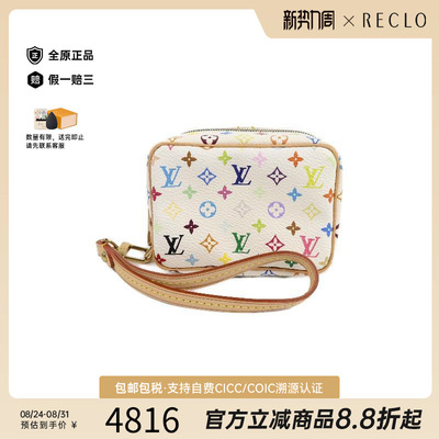 中古LV路易威登手拿包