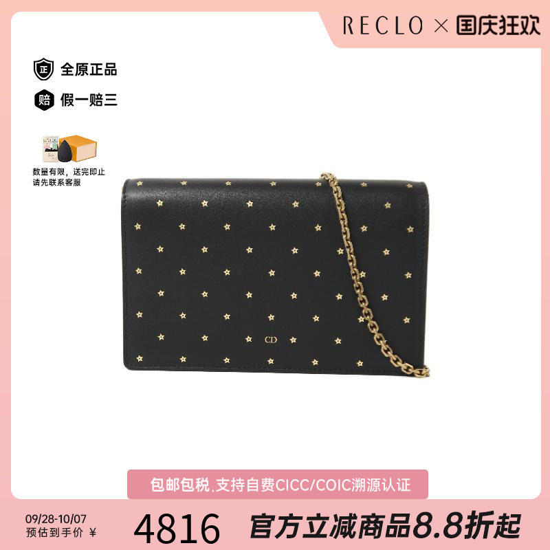 中古Dior迪奥斜挎包レディース