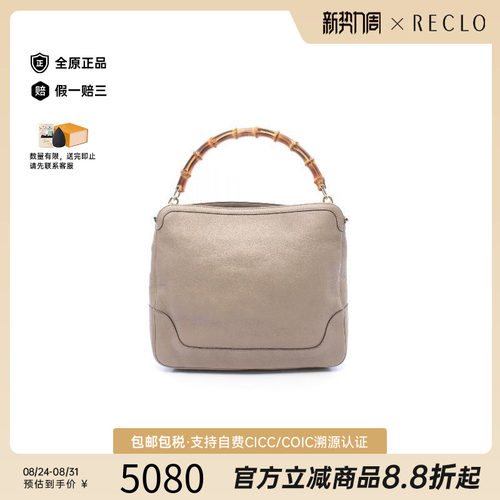 中古Gucci古驰单肩包レディース
