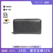 中古Bottega Veneta葆蝶家女B级9新long wallet长钱包牛皮长钱包