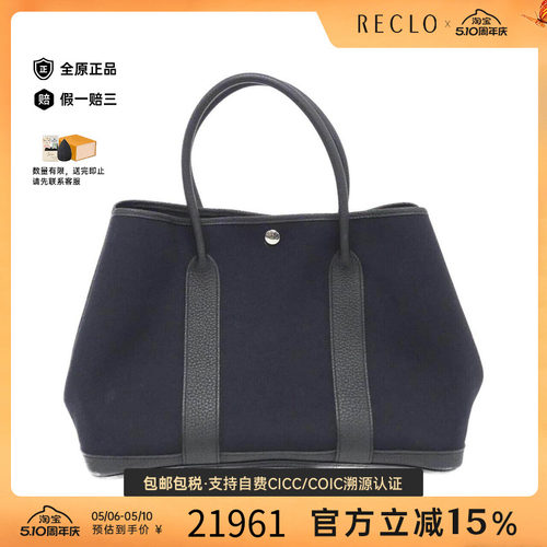 中古Hermes爱马仕女包黑色托特包