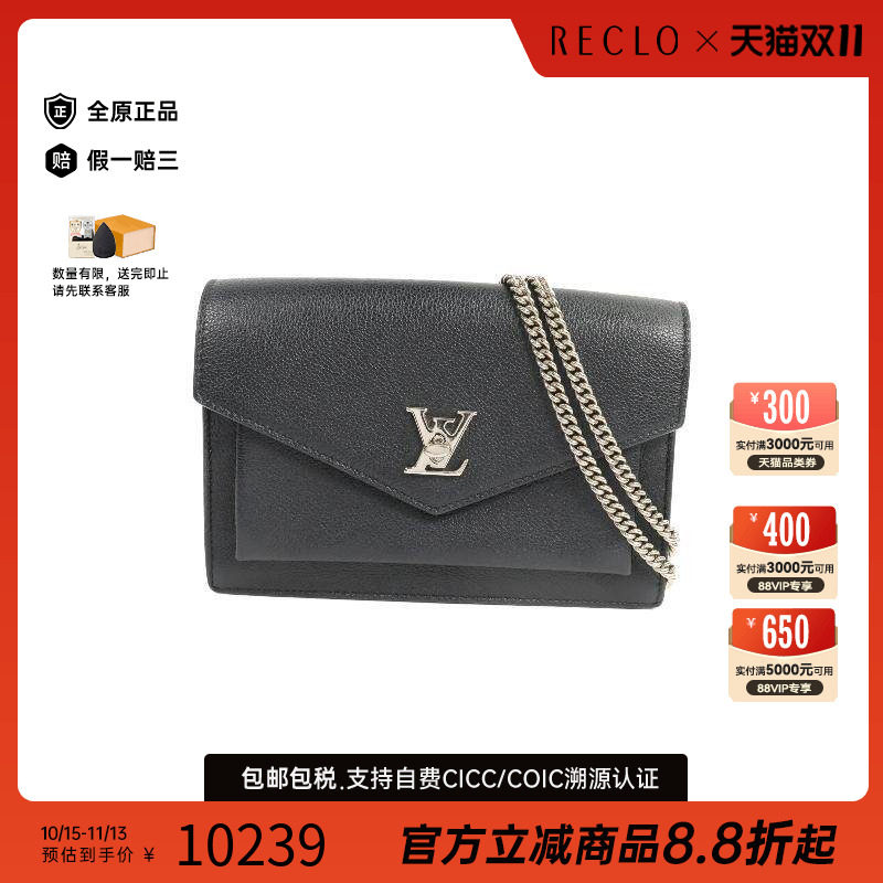 中古LV路易威登斜挎包レディース