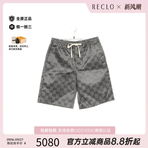 中古Gucci古驰裤子メンズ尼龙