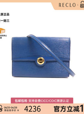 中古LV路易威登斜挎包レディース