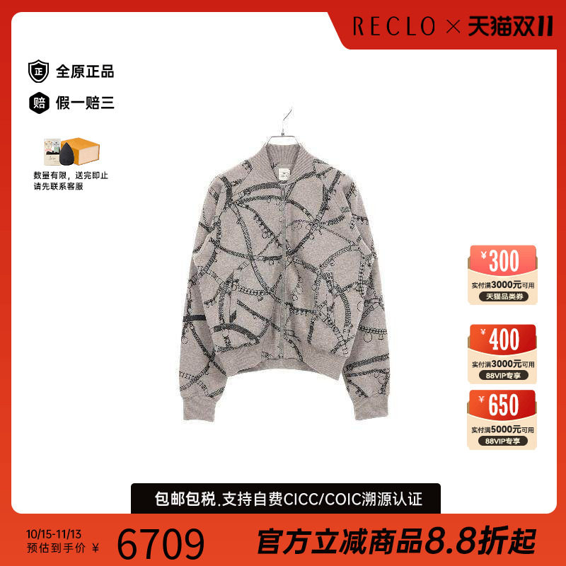 中古Hermes爱马仕外套レディース