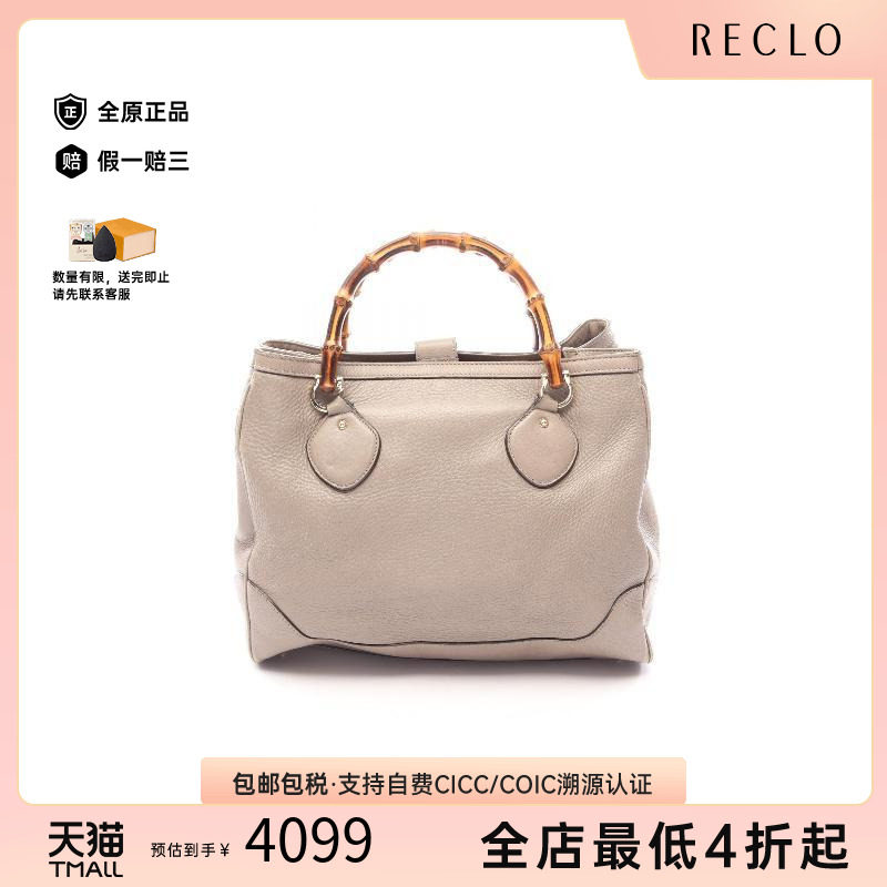 中古二奢Gucci古驰女包B级9新Bamboo竹节牛皮托特包浅褐色正品