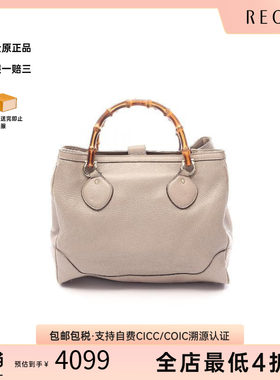 中古-日本进口Gucci古驰托特包