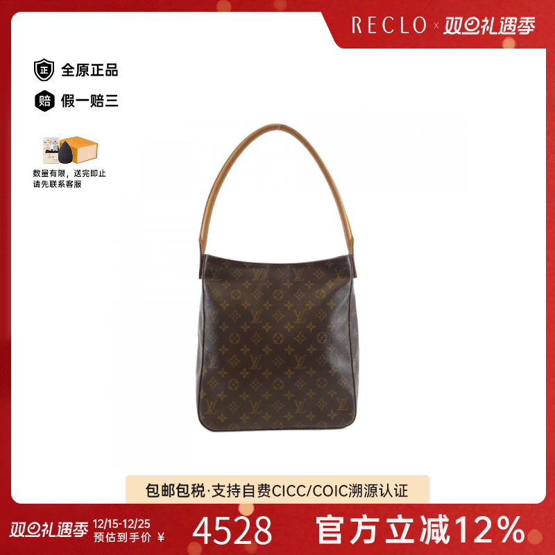 中古LV路易威登女包B级9新 Looping名媛包老花单肩包