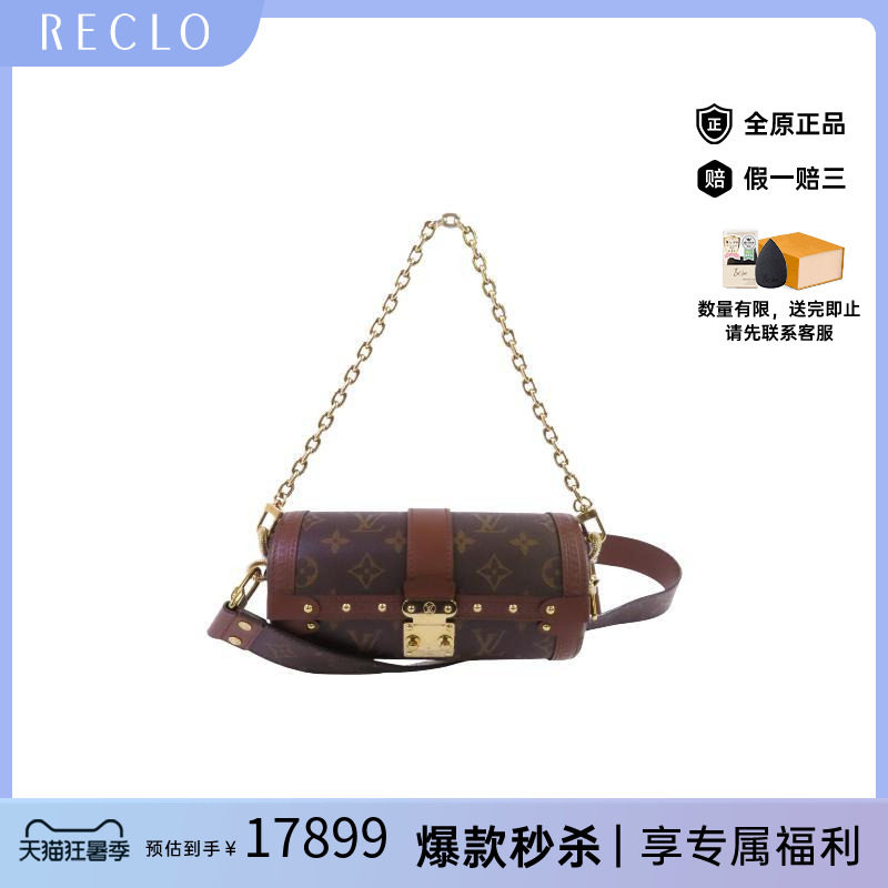 中古LV路易威登斜挎包レディース