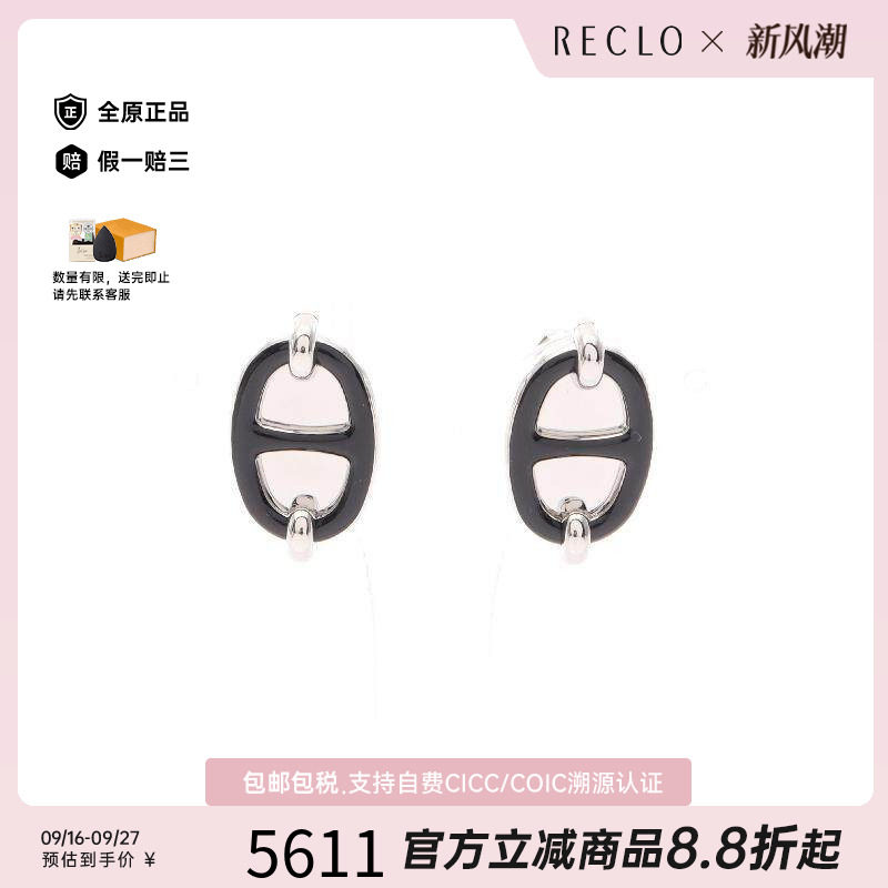 中古Hermes爱马仕耳夹/耳钉