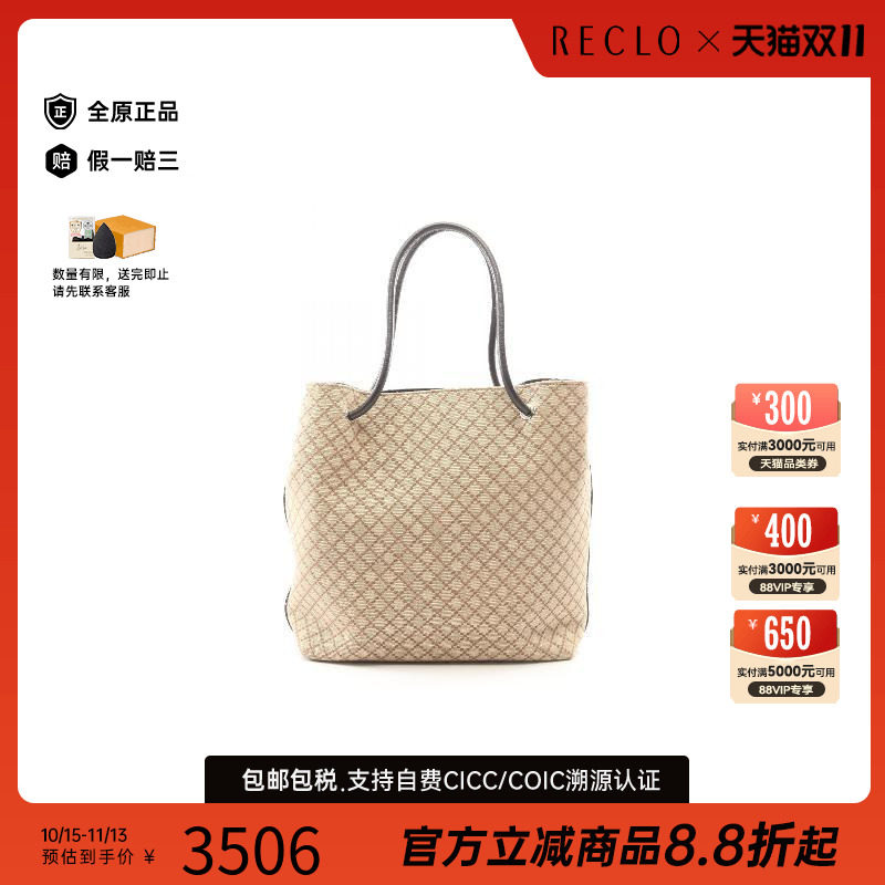 中古-日本进口Gucci古驰托特包