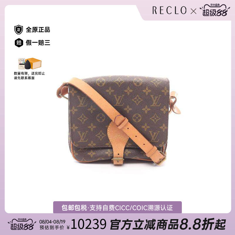 中古LV路易威登斜挎包レディース