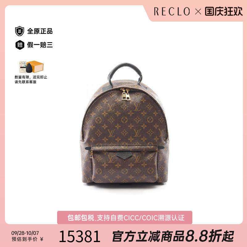 中古LV路易威登双肩包レディース
