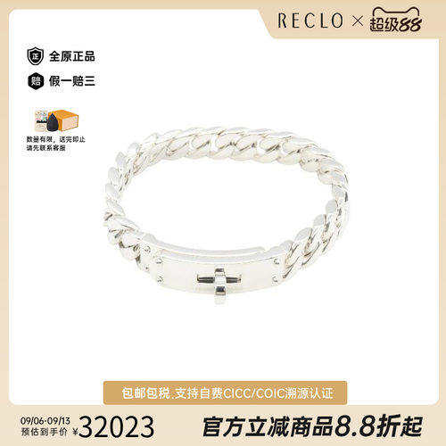 中古Hermes爱马仕手链レディース