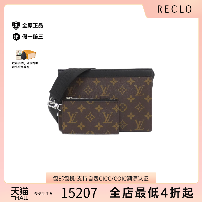 中古LV路易威登男包A级95新Macassar Gaston Wearable老花单肩包