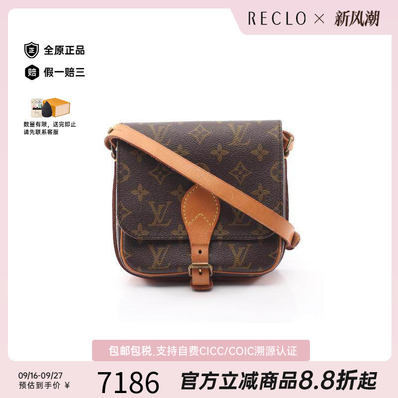 中古LV路易威登斜挎包レディース