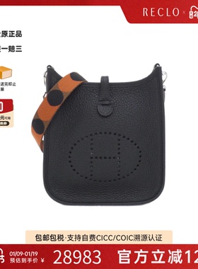 中古Hermes爱马仕女包A级95新Evelyn Amazon牛皮黑色斜挎包复古