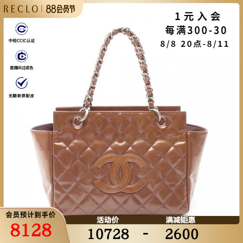 CHANEL香奈儿85新菱格纹 链条手提包 银色五金$852534RECLO中古