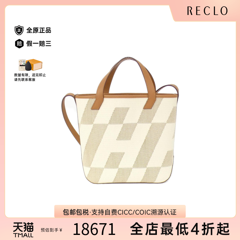 中古Hermes爱马仕通用单肩手提包