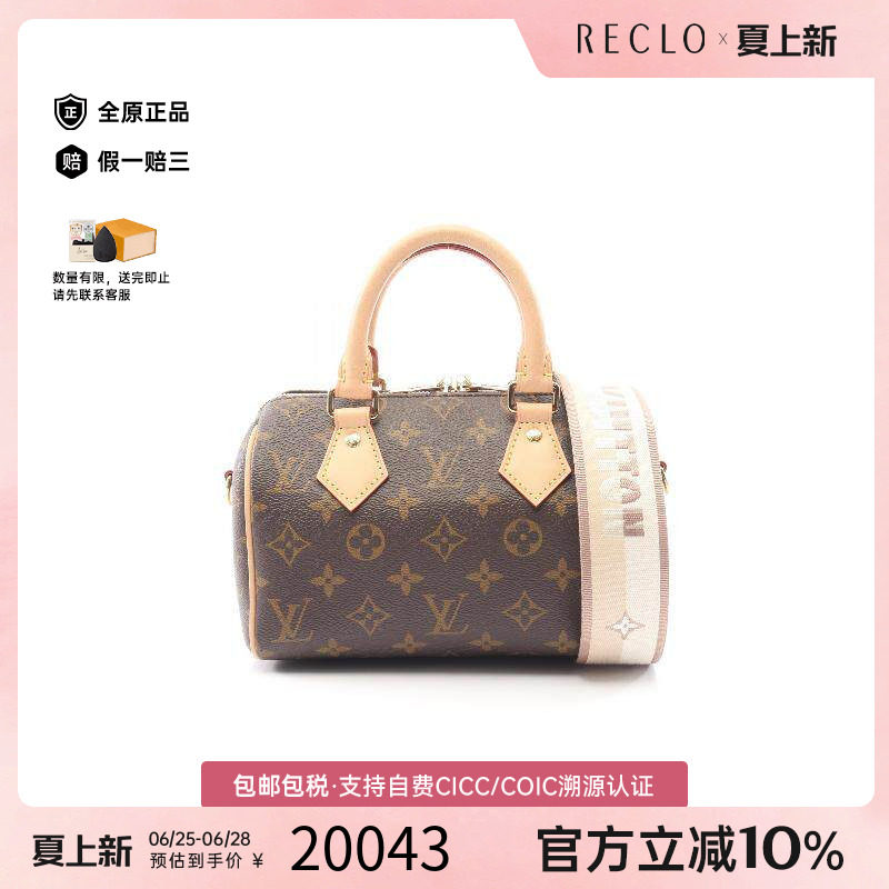 中古LV路易威登斜挎包レディース