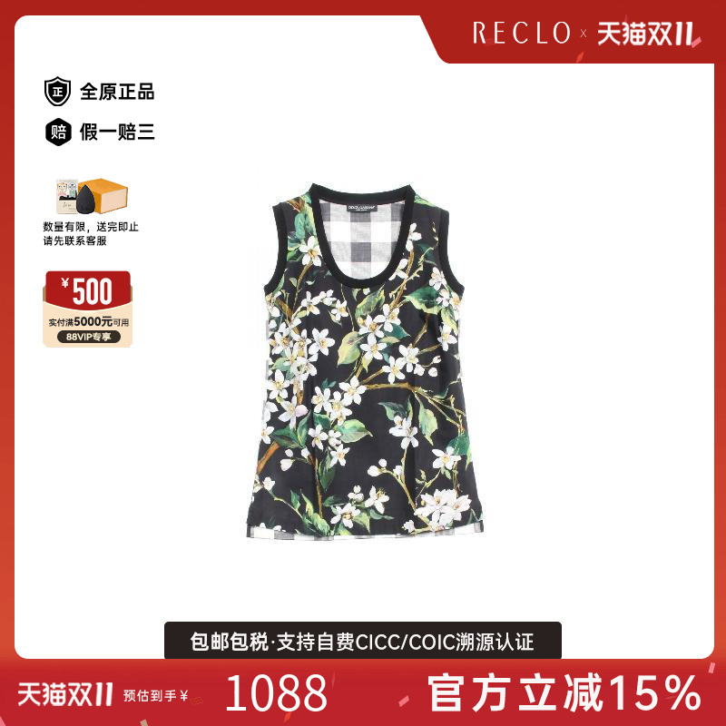 中古Dolce&Gabbana杜嘉班纳