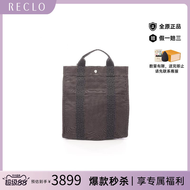 中古Hermes爱马仕双肩包メンズ