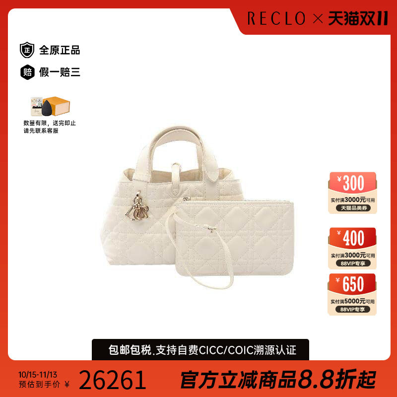中古Dior迪奥手提包レディース